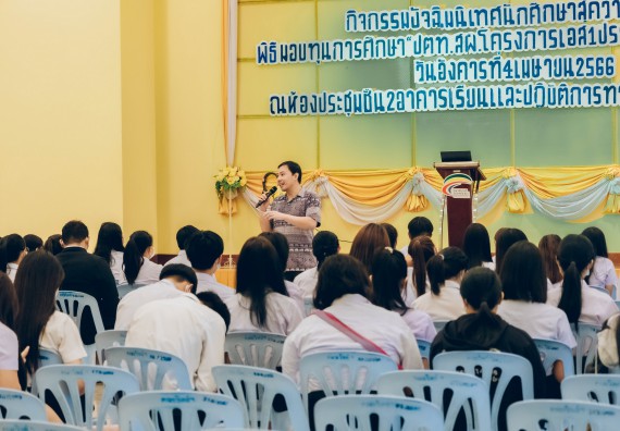 ภาพกิจกรรม  คณะวิทยาศาสตร์และเทคโนโลยี จัดโครงการบริการนักศึกษาและศิษย์เก่าสัมพันธ์ คณะวิทยาศาสตร์และเทคโนโลยีกิจกรรมเตรียมความพร้อมเพื่อออกสู่งาน