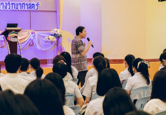 ภาพกิจกรรม  คณะวิทยาศาสตร์และเทคโนโลยี จัดโครงการบริการนักศึกษาและศิษย์เก่าสัมพันธ์ คณะวิทยาศาสตร์และเทคโนโลยีกิจกรรมเตรียมความพร้อมเพื่อออกสู่งาน