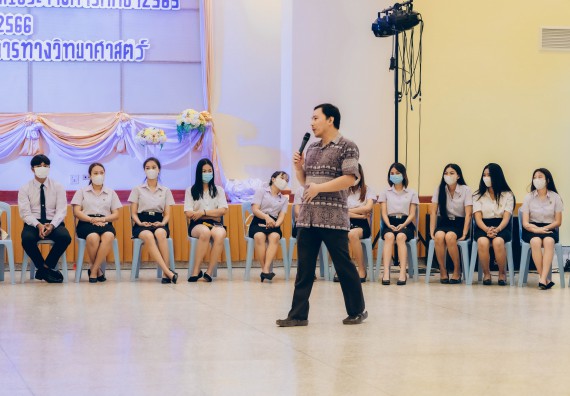 ภาพกิจกรรม  คณะวิทยาศาสตร์และเทคโนโลยี จัดโครงการบริการนักศึกษาและศิษย์เก่าสัมพันธ์ คณะวิทยาศาสตร์และเทคโนโลยีกิจกรรมเตรียมความพร้อมเพื่อออกสู่งาน