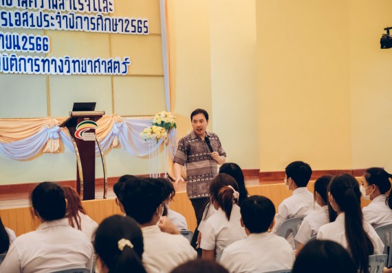 ภาพกิจกรรม  คณะวิทยาศาสตร์และเทคโนโลยี จัดโครงการบริการนักศึกษาและศิษย์เก่าสัมพันธ์ คณะวิทยาศาสตร์และเทคโนโลยีกิจกรรมเตรียมความพร้อมเพื่อออกสู่งาน