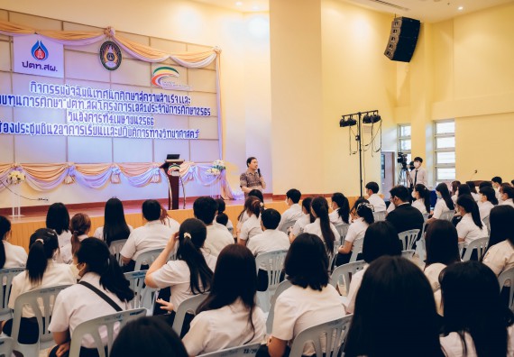 ภาพกิจกรรม  คณะวิทยาศาสตร์และเทคโนโลยี จัดโครงการบริการนักศึกษาและศิษย์เก่าสัมพันธ์ คณะวิทยาศาสตร์และเทคโนโลยีกิจกรรมเตรียมความพร้อมเพื่อออกสู่งาน