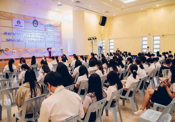 ภาพกิจกรรม  คณะวิทยาศาสตร์และเทคโนโลยี จัดโครงการบริการนักศึกษาและศิษย์เก่าสัมพันธ์ คณะวิทยาศาสตร์และเทคโนโลยีกิจกรรมเตรียมความพร้อมเพื่อออกสู่งาน