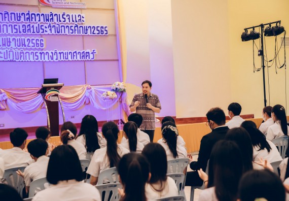 ภาพกิจกรรม  คณะวิทยาศาสตร์และเทคโนโลยี จัดโครงการบริการนักศึกษาและศิษย์เก่าสัมพันธ์ คณะวิทยาศาสตร์และเทคโนโลยีกิจกรรมเตรียมความพร้อมเพื่อออกสู่งาน