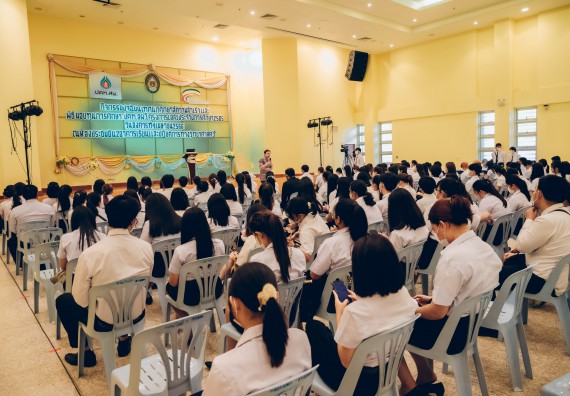ภาพกิจกรรม  คณะวิทยาศาสตร์และเทคโนโลยี จัดโครงการบริการนักศึกษาและศิษย์เก่าสัมพันธ์ คณะวิทยาศาสตร์และเทคโนโลยีกิจกรรมเตรียมความพร้อมเพื่อออกสู่งาน