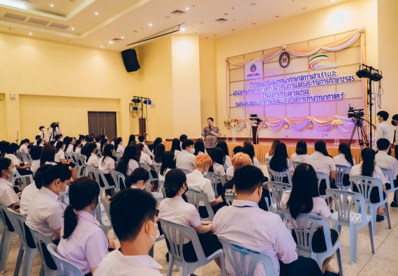 ภาพกิจกรรม  คณะวิทยาศาสตร์และเทคโนโลยี จัดโครงการบริการนักศึกษาและศิษย์เก่าสัมพันธ์ คณะวิทยาศาสตร์และเทคโนโลยีกิจกรรมเตรียมความพร้อมเพื่อออกสู่งาน