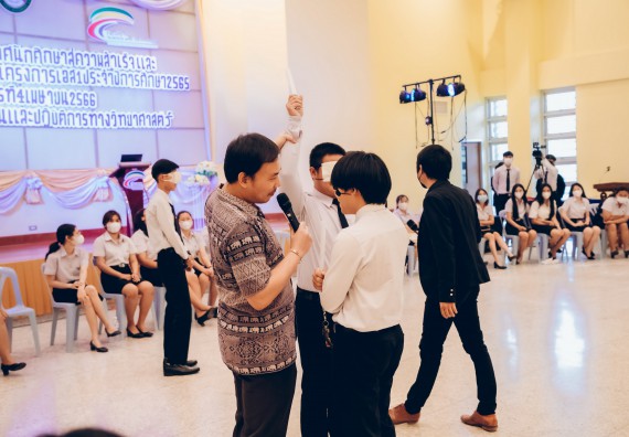 ภาพกิจกรรม  คณะวิทยาศาสตร์และเทคโนโลยี จัดโครงการบริการนักศึกษาและศิษย์เก่าสัมพันธ์ คณะวิทยาศาสตร์และเทคโนโลยีกิจกรรมเตรียมความพร้อมเพื่อออกสู่งาน