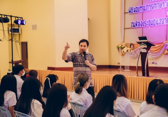 ภาพกิจกรรม  คณะวิทยาศาสตร์และเทคโนโลยี จัดโครงการบริการนักศึกษาและศิษย์เก่าสัมพันธ์ คณะวิทยาศาสตร์และเทคโนโลยีกิจกรรมเตรียมความพร้อมเพื่อออกสู่งาน