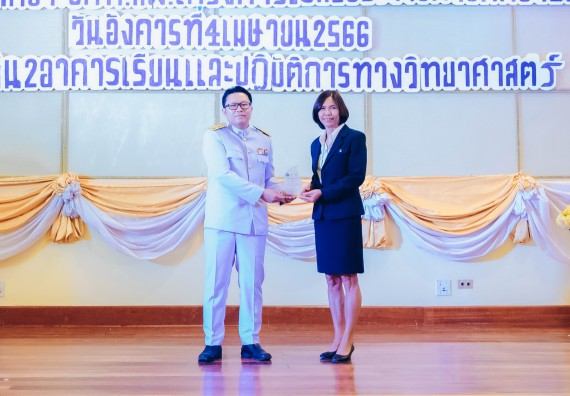 ภาพกิจกรรม  คณะวิทยาศาสตร์และเทคโนโลยี จัดพิธีมอบทุนเพื่อการศึกษา ปตท.สผ. โครงการเอส 1 ประจำปีการศึกษา 2565 ซึ่งได้รับการสนับสนุนงบประมาณจาก บริษัท ปตท.สผ. สยาม จำกัด บริษัท ในกลุ่ม ปตท. สำรวจและผลิตปิโตรเลียม จำกัด