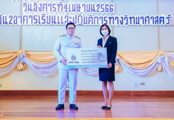 ภาพกิจกรรม  คณะวิทยาศาสตร์และเทคโนโลยี จัดพิธีมอบทุนเพื่อการศึกษา ปตท.สผ. โครงการเอส 1 ประจำปีการศึกษา 2565 ซึ่งได้รับการสนับสนุนงบประมาณจาก บริษัท ปตท.สผ. สยาม จำกัด บริษัท ในกลุ่ม ปตท. สำรวจและผลิตปิโตรเลียม จำกัด