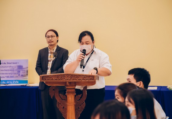 ภาพกิจกรรม  คณะวิทยาศาสตร์และเทคโนโลยี จัดพิธีมอบทุนเพื่อการศึกษา ปตท.สผ. โครงการเอส 1 ประจำปีการศึกษา 2565 ซึ่งได้รับการสนับสนุนงบประมาณจาก บริษัท ปตท.สผ. สยาม จำกัด บริษัท ในกลุ่ม ปตท. สำรวจและผลิตปิโตรเลียม จำกัด