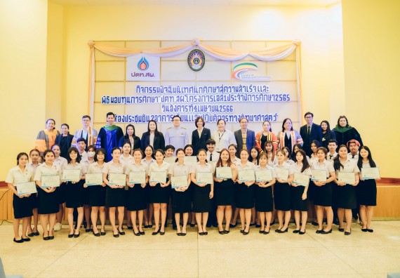 ภาพกิจกรรม  คณะวิทยาศาสตร์และเทคโนโลยี จัดพิธีมอบทุนเพื่อการศึกษา ปตท.สผ. โครงการเอส 1 ประจำปีการศึกษา 2565 ซึ่งได้รับการสนับสนุนงบประมาณจาก บริษัท ปตท.สผ. สยาม จำกัด บริษัท ในกลุ่ม ปตท. สำรวจและผลิตปิโตรเลียม จำกัด