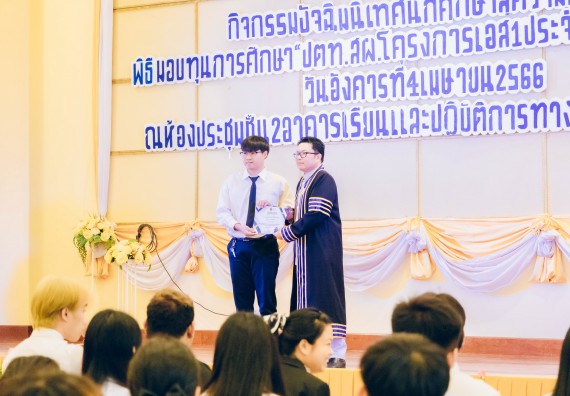 ภาพกิจกรรม  คณะวิทยาศาสตร์และเทคโนโลยี จัดโครงการพัฒนานักศึกษาคณะวิทยาศาสตร์และเทคโนโลยี กิจกรรมปัจฉิมนิเทศนักศึกษาสู่ความสำเร็จ