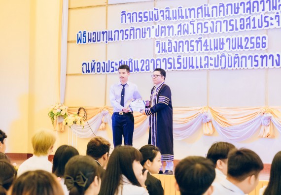 ภาพกิจกรรม  คณะวิทยาศาสตร์และเทคโนโลยี จัดโครงการพัฒนานักศึกษาคณะวิทยาศาสตร์และเทคโนโลยี กิจกรรมปัจฉิมนิเทศนักศึกษาสู่ความสำเร็จ