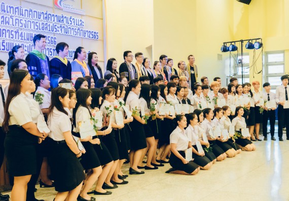 ภาพกิจกรรม  คณะวิทยาศาสตร์และเทคโนโลยี จัดโครงการพัฒนานักศึกษาคณะวิทยาศาสตร์และเทคโนโลยี กิจกรรมปัจฉิมนิเทศนักศึกษาสู่ความสำเร็จ