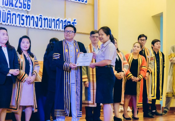 ภาพกิจกรรม  คณะวิทยาศาสตร์และเทคโนโลยี จัดโครงการพัฒนานักศึกษาคณะวิทยาศาสตร์และเทคโนโลยี กิจกรรมปัจฉิมนิเทศนักศึกษาสู่ความสำเร็จ