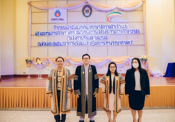 ภาพกิจกรรม  คณะวิทยาศาสตร์และเทคโนโลยี จัดโครงการพัฒนานักศึกษาคณะวิทยาศาสตร์และเทคโนโลยี กิจกรรมปัจฉิมนิเทศนักศึกษาสู่ความสำเร็จ