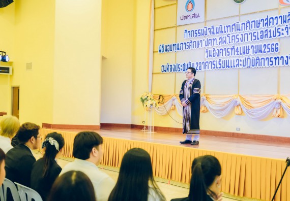 ภาพกิจกรรม  คณะวิทยาศาสตร์และเทคโนโลยี จัดโครงการพัฒนานักศึกษาคณะวิทยาศาสตร์และเทคโนโลยี กิจกรรมปัจฉิมนิเทศนักศึกษาสู่ความสำเร็จ