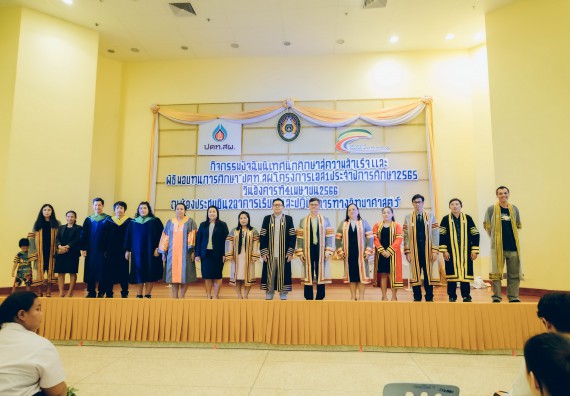 ภาพกิจกรรม  คณะวิทยาศาสตร์และเทคโนโลยี จัดโครงการพัฒนานักศึกษาคณะวิทยาศาสตร์และเทคโนโลยี กิจกรรมปัจฉิมนิเทศนักศึกษาสู่ความสำเร็จ