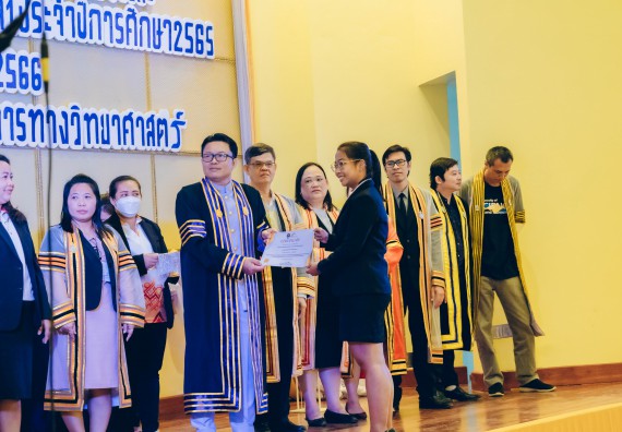 ภาพกิจกรรม  คณะวิทยาศาสตร์และเทคโนโลยี จัดโครงการพัฒนานักศึกษาคณะวิทยาศาสตร์และเทคโนโลยี กิจกรรมปัจฉิมนิเทศนักศึกษาสู่ความสำเร็จ