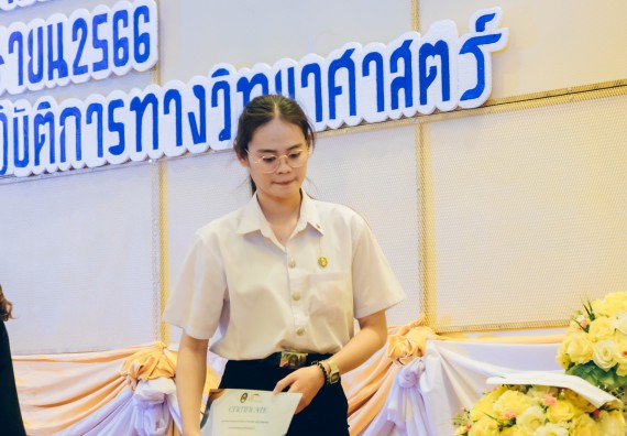 ภาพกิจกรรม  คณะวิทยาศาสตร์และเทคโนโลยี จัดโครงการพัฒนานักศึกษาคณะวิทยาศาสตร์และเทคโนโลยี กิจกรรมปัจฉิมนิเทศนักศึกษาสู่ความสำเร็จ