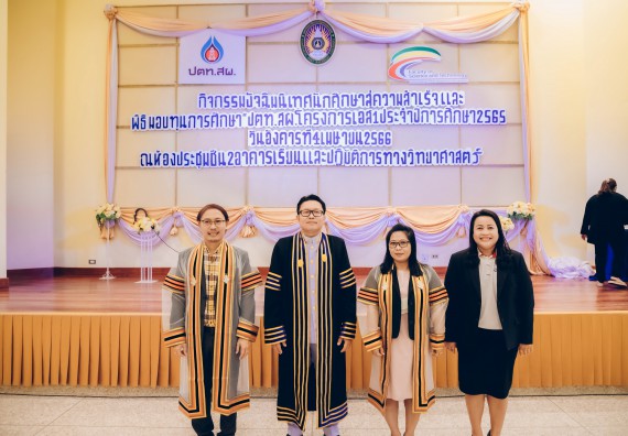 ภาพกิจกรรม  คณะวิทยาศาสตร์และเทคโนโลยี จัดโครงการพัฒนานักศึกษาคณะวิทยาศาสตร์และเทคโนโลยี กิจกรรมปัจฉิมนิเทศนักศึกษาสู่ความสำเร็จ