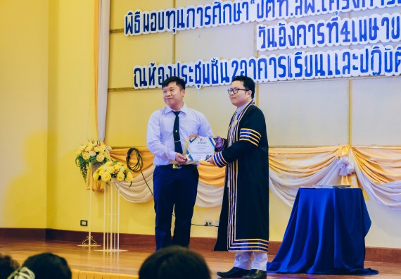 ภาพกิจกรรม  คณะวิทยาศาสตร์และเทคโนโลยี จัดโครงการพัฒนานักศึกษาคณะวิทยาศาสตร์และเทคโนโลยี กิจกรรมปัจฉิมนิเทศนักศึกษาสู่ความสำเร็จ