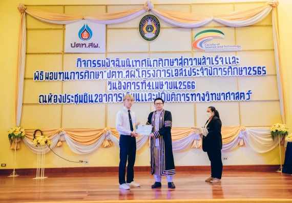 ภาพกิจกรรม  คณะวิทยาศาสตร์และเทคโนโลยี จัดโครงการพัฒนานักศึกษาคณะวิทยาศาสตร์และเทคโนโลยี กิจกรรมปัจฉิมนิเทศนักศึกษาสู่ความสำเร็จ