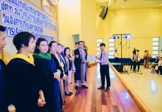 ภาพกิจกรรม  คณะวิทยาศาสตร์และเทคโนโลยี จัดโครงการพัฒนานักศึกษาคณะวิทยาศาสตร์และเทคโนโลยี กิจกรรมปัจฉิมนิเทศนักศึกษาสู่ความสำเร็จ