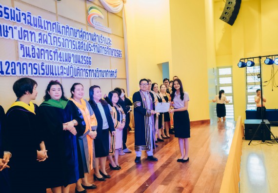 ภาพกิจกรรม  คณะวิทยาศาสตร์และเทคโนโลยี จัดโครงการพัฒนานักศึกษาคณะวิทยาศาสตร์และเทคโนโลยี กิจกรรมปัจฉิมนิเทศนักศึกษาสู่ความสำเร็จ