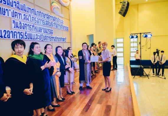 ภาพกิจกรรม  คณะวิทยาศาสตร์และเทคโนโลยี จัดโครงการพัฒนานักศึกษาคณะวิทยาศาสตร์และเทคโนโลยี กิจกรรมปัจฉิมนิเทศนักศึกษาสู่ความสำเร็จ