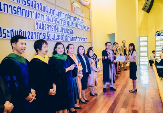 ภาพกิจกรรม  คณะวิทยาศาสตร์และเทคโนโลยี จัดโครงการพัฒนานักศึกษาคณะวิทยาศาสตร์และเทคโนโลยี กิจกรรมปัจฉิมนิเทศนักศึกษาสู่ความสำเร็จ