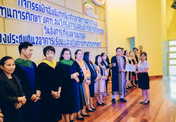 ภาพกิจกรรม  คณะวิทยาศาสตร์และเทคโนโลยี จัดโครงการพัฒนานักศึกษาคณะวิทยาศาสตร์และเทคโนโลยี กิจกรรมปัจฉิมนิเทศนักศึกษาสู่ความสำเร็จ