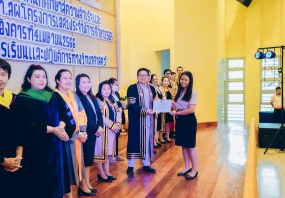 ภาพกิจกรรม  คณะวิทยาศาสตร์และเทคโนโลยี จัดโครงการพัฒนานักศึกษาคณะวิทยาศาสตร์และเทคโนโลยี กิจกรรมปัจฉิมนิเทศนักศึกษาสู่ความสำเร็จ