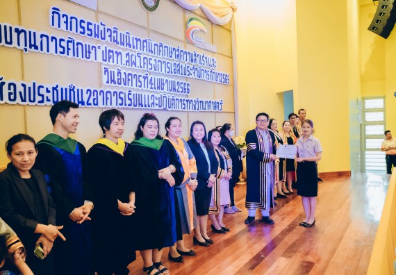 ภาพกิจกรรม  คณะวิทยาศาสตร์และเทคโนโลยี จัดโครงการพัฒนานักศึกษาคณะวิทยาศาสตร์และเทคโนโลยี กิจกรรมปัจฉิมนิเทศนักศึกษาสู่ความสำเร็จ