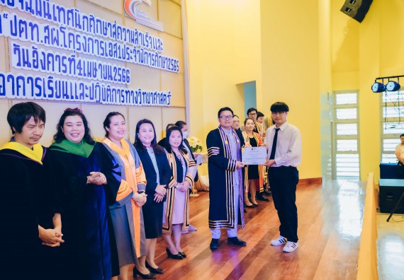 ภาพกิจกรรม  คณะวิทยาศาสตร์และเทคโนโลยี จัดโครงการพัฒนานักศึกษาคณะวิทยาศาสตร์และเทคโนโลยี กิจกรรมปัจฉิมนิเทศนักศึกษาสู่ความสำเร็จ