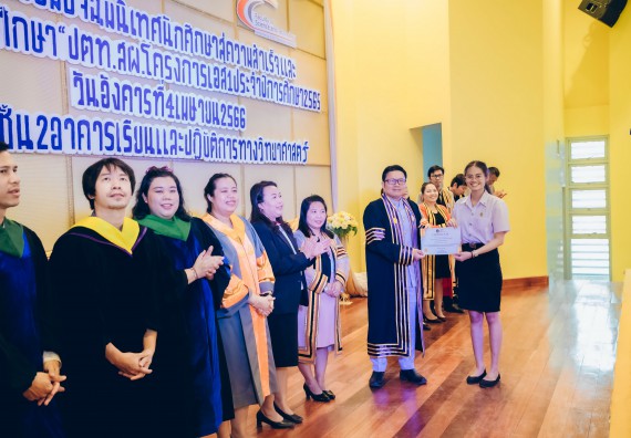 ภาพกิจกรรม  คณะวิทยาศาสตร์และเทคโนโลยี จัดโครงการพัฒนานักศึกษาคณะวิทยาศาสตร์และเทคโนโลยี กิจกรรมปัจฉิมนิเทศนักศึกษาสู่ความสำเร็จ