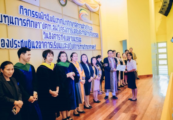 ภาพกิจกรรม  คณะวิทยาศาสตร์และเทคโนโลยี จัดโครงการพัฒนานักศึกษาคณะวิทยาศาสตร์และเทคโนโลยี กิจกรรมปัจฉิมนิเทศนักศึกษาสู่ความสำเร็จ