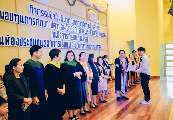 ภาพกิจกรรม  คณะวิทยาศาสตร์และเทคโนโลยี จัดโครงการพัฒนานักศึกษาคณะวิทยาศาสตร์และเทคโนโลยี กิจกรรมปัจฉิมนิเทศนักศึกษาสู่ความสำเร็จ