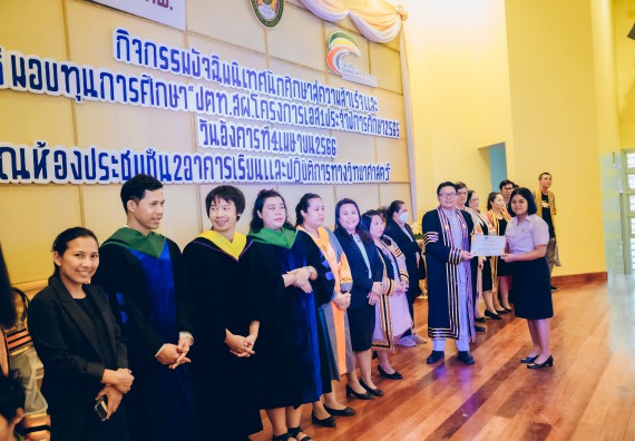 ภาพกิจกรรม  คณะวิทยาศาสตร์และเทคโนโลยี จัดโครงการพัฒนานักศึกษาคณะวิทยาศาสตร์และเทคโนโลยี กิจกรรมปัจฉิมนิเทศนักศึกษาสู่ความสำเร็จ