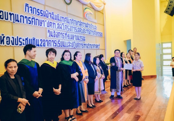 ภาพกิจกรรม  คณะวิทยาศาสตร์และเทคโนโลยี จัดโครงการพัฒนานักศึกษาคณะวิทยาศาสตร์และเทคโนโลยี กิจกรรมปัจฉิมนิเทศนักศึกษาสู่ความสำเร็จ