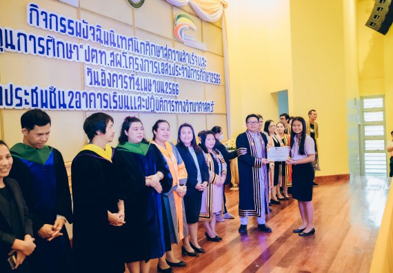 ภาพกิจกรรม  คณะวิทยาศาสตร์และเทคโนโลยี จัดโครงการพัฒนานักศึกษาคณะวิทยาศาสตร์และเทคโนโลยี กิจกรรมปัจฉิมนิเทศนักศึกษาสู่ความสำเร็จ