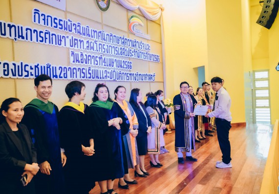 ภาพกิจกรรม  คณะวิทยาศาสตร์และเทคโนโลยี จัดโครงการพัฒนานักศึกษาคณะวิทยาศาสตร์และเทคโนโลยี กิจกรรมปัจฉิมนิเทศนักศึกษาสู่ความสำเร็จ