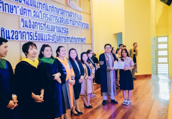 ภาพกิจกรรม  คณะวิทยาศาสตร์และเทคโนโลยี จัดโครงการพัฒนานักศึกษาคณะวิทยาศาสตร์และเทคโนโลยี กิจกรรมปัจฉิมนิเทศนักศึกษาสู่ความสำเร็จ