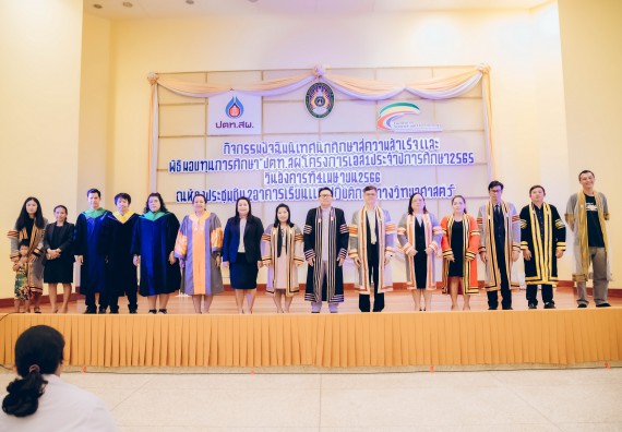 ภาพกิจกรรม  คณะวิทยาศาสตร์และเทคโนโลยี จัดโครงการพัฒนานักศึกษาคณะวิทยาศาสตร์และเทคโนโลยี กิจกรรมปัจฉิมนิเทศนักศึกษาสู่ความสำเร็จ