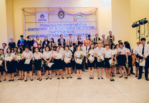 ภาพกิจกรรม  คณะวิทยาศาสตร์และเทคโนโลยี จัดโครงการพัฒนานักศึกษาคณะวิทยาศาสตร์และเทคโนโลยี กิจกรรมปัจฉิมนิเทศนักศึกษาสู่ความสำเร็จ