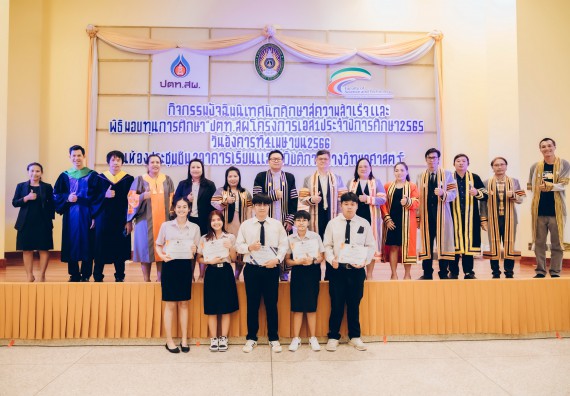 ภาพกิจกรรม  คณะวิทยาศาสตร์และเทคโนโลยี จัดโครงการพัฒนานักศึกษาคณะวิทยาศาสตร์และเทคโนโลยี กิจกรรมปัจฉิมนิเทศนักศึกษาสู่ความสำเร็จ