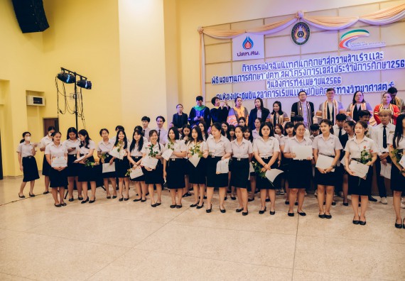 ภาพกิจกรรม  คณะวิทยาศาสตร์และเทคโนโลยี จัดโครงการพัฒนานักศึกษาคณะวิทยาศาสตร์และเทคโนโลยี กิจกรรมปัจฉิมนิเทศนักศึกษาสู่ความสำเร็จ