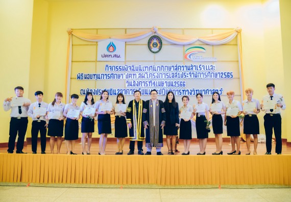 ภาพกิจกรรม  คณะวิทยาศาสตร์และเทคโนโลยี จัดโครงการพัฒนานักศึกษาคณะวิทยาศาสตร์และเทคโนโลยี กิจกรรมปัจฉิมนิเทศนักศึกษาสู่ความสำเร็จ