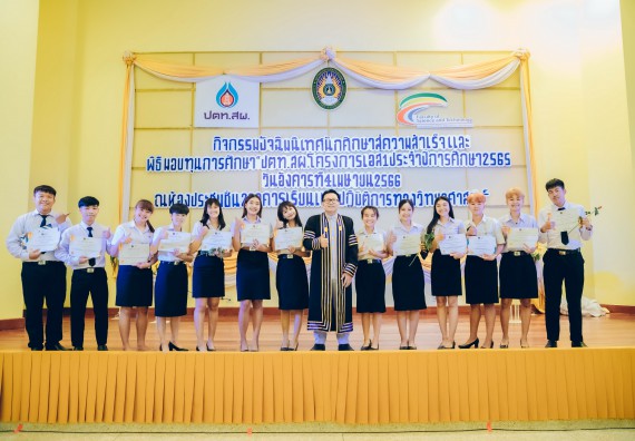 ภาพกิจกรรม  คณะวิทยาศาสตร์และเทคโนโลยี จัดโครงการพัฒนานักศึกษาคณะวิทยาศาสตร์และเทคโนโลยี กิจกรรมปัจฉิมนิเทศนักศึกษาสู่ความสำเร็จ