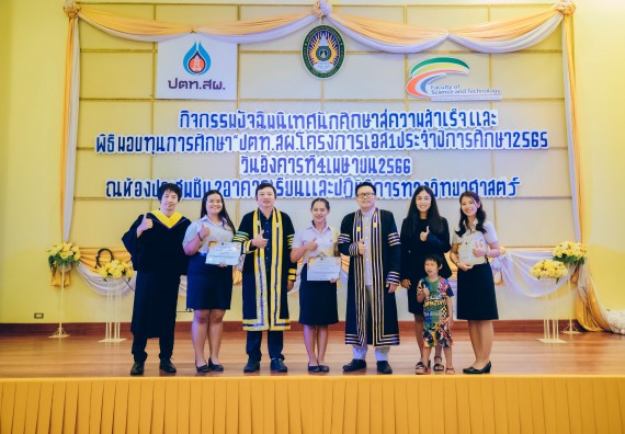 ภาพกิจกรรม  คณะวิทยาศาสตร์และเทคโนโลยี จัดโครงการพัฒนานักศึกษาคณะวิทยาศาสตร์และเทคโนโลยี กิจกรรมปัจฉิมนิเทศนักศึกษาสู่ความสำเร็จ